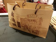 -老通城豆皮大王(吉庆街店)