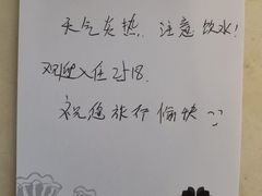 -三亚亚龙湾雅高美爵酒店