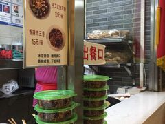 -清真·二嫂子煎饼果子(鼓楼旗舰形象店)