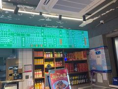 -飨府.老淮面馆.自营(清河路店)