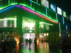 -吾悦广场(南京鼓楼店)