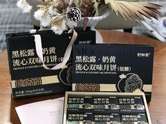 -美罗城