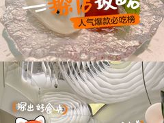 -大树餐厅(环球港店)