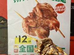 -老天桥蛙炉火锅(姑苏总店)