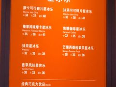 -星巴克臻选(天津恒隆广场旗舰店)