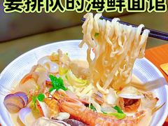 -渔满仓海鲜面·小镇渔家菜(石浦大庆路店)