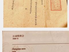 -土山湾博物馆