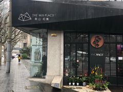-徐家汇源景区-衡山坊