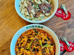 -老刘家永盛斋·传统泡馍(东关南街店)