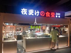 -蓝鲸湾汤泉(包河店)