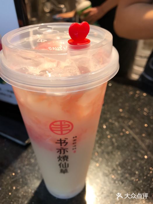 书亦烧仙草葡萄柚益菌多图片