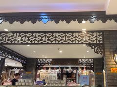 -老厨家(友谊路总店)
