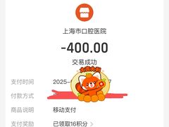 -上海市口腔医院(徐汇院区)