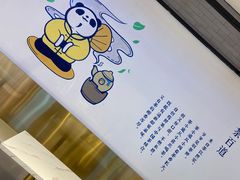 -茶百道(SKLP新光里+店)