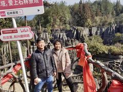 -梭布垭石林景区