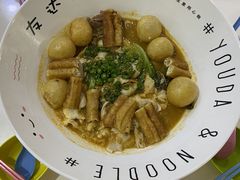 -友达面馆(淮师店)