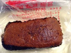 枣泥核桃蛋糕-宫廷糕点铺(建设路店)