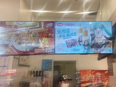 -DQ·蛋糕·冰淇淋(鸿坤店)