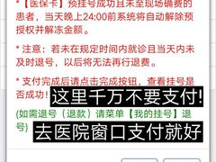 -同济大学附属口腔医院