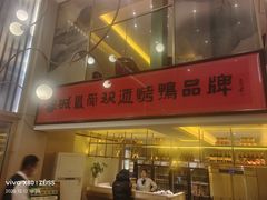-大食客·非遗吉菜(高新和园店)