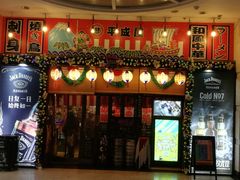 门面-平成屋·午肴夜酒(四川北路店)