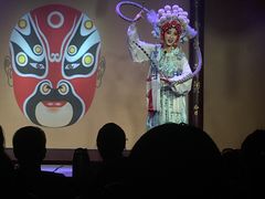 -盖碗儿梨园·变脸吐火·川剧(天府广场店)