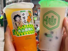 -仙雨林·奶茶鲜果茶(书院巷店)