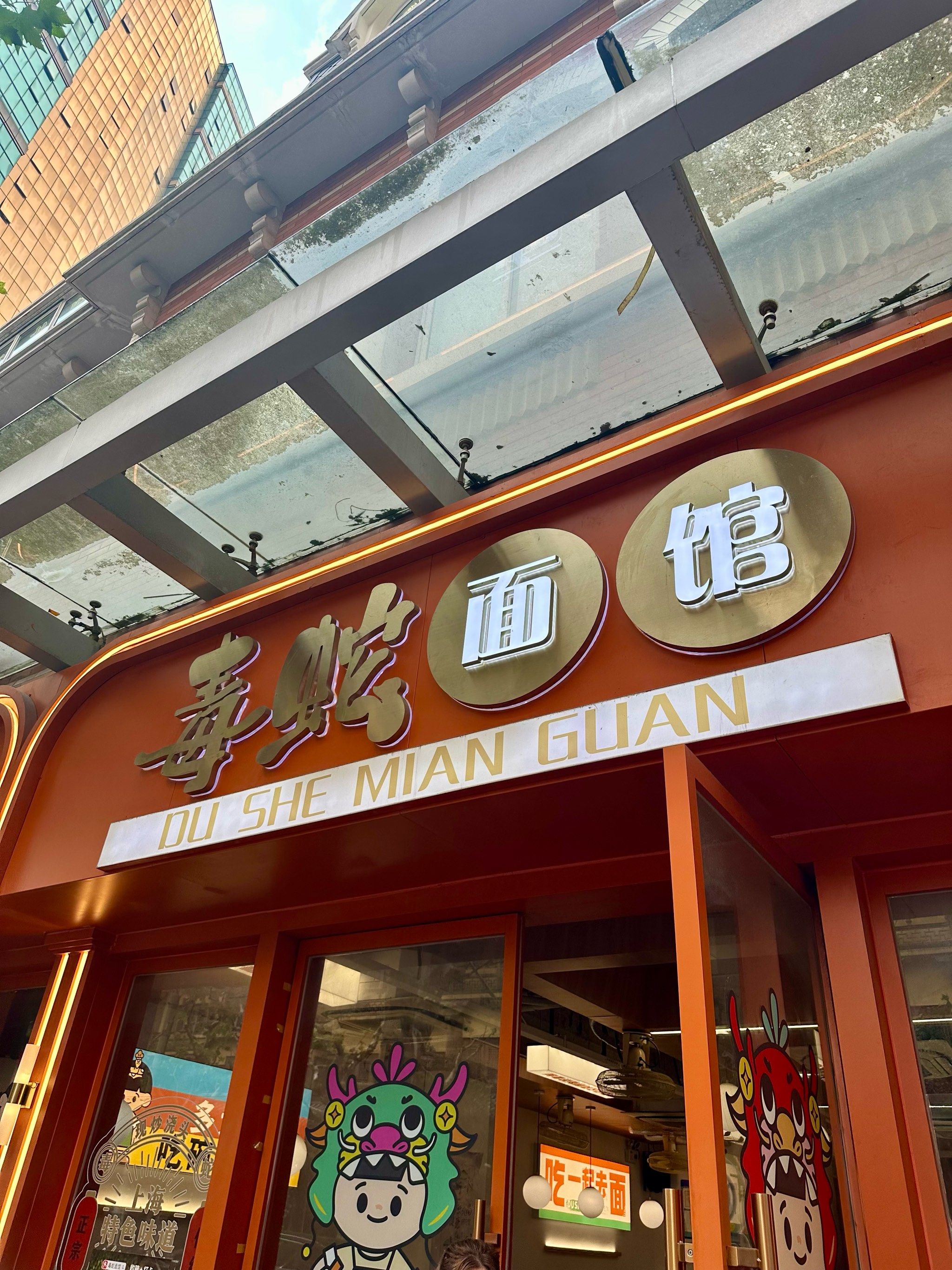 毒蛇面馆开到哪里火到哪里