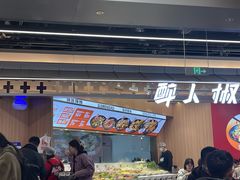 -醉人椒麻辣香锅(王府井喜悦店)
