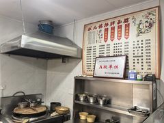 -状元楼(东大街店)