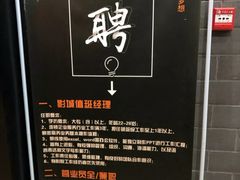 -璇宫国际影城(江汉路店)
