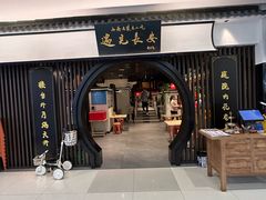 -遇见长安之丝路风荷(大唐西市店)