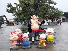 -西安秦岭野生动物园