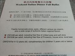 -广州四季酒店·意珍·意式自助餐