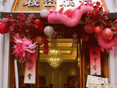 -秘密旅行Bonjour(黑金冠 江南西店)