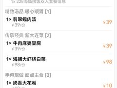 -品海楼·大连海胆锅贴馆(东港店)