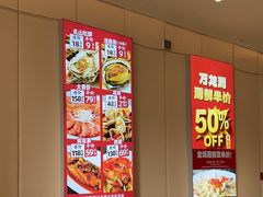 -万龙洲海鲜(南新仓店)