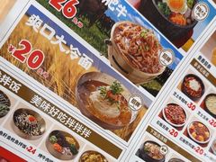-小木屋拌饭(西安华阳城店)