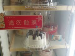 -DQ(西苑店)