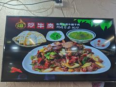 -老陕兄弟(彩虹新城店)