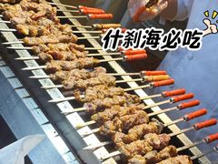 -马凯餐厅(地安门店)