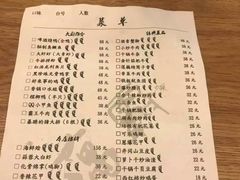 菜单-藕霸赣菜小馆(滕王阁店)