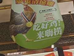 -洪氏嗨捞·猪肚鸡火锅(阳光天地店)