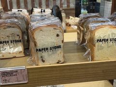 -PAPER STONE BAKERY(天汇广场店)