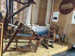 -璞真扎染博物馆