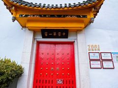 -泸州老窖景区