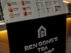 -本宫的茶(济南山师店)