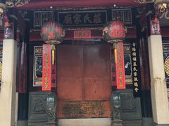 -晋江五店市传统文化旅游区