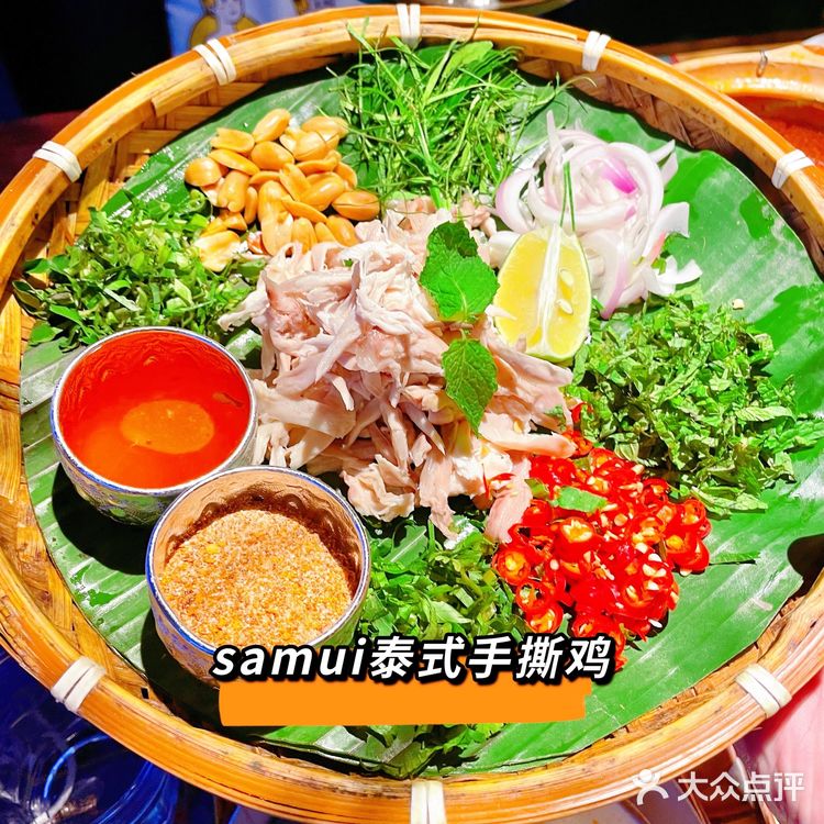 正宗泰国味|泰妃殿