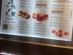-君之狮子山·轻糖烘焙(开元Mini店)